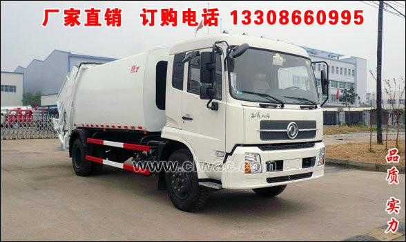 供應東風天錦壓縮式垃圾車,12立方壓縮式垃圾車價格,壓縮式垃圾車廠家
