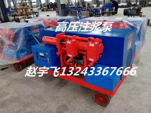 供應(yīng)注漿泵價格