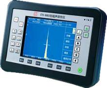 汕超供应CTS-9003数字超声探伤仪库存供应