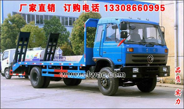 供應(yīng)東風(fēng)153平板運(yùn)輸車廠家,東風(fēng)挖掘機(jī)運(yùn)輸車,6米平板運(yùn)輸車價(jià)格