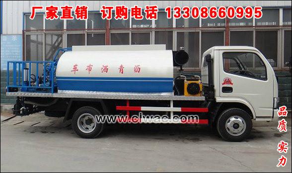 供應東風4立方瀝青灑布車價格,3-4噸瀝青灑布車廠家直銷