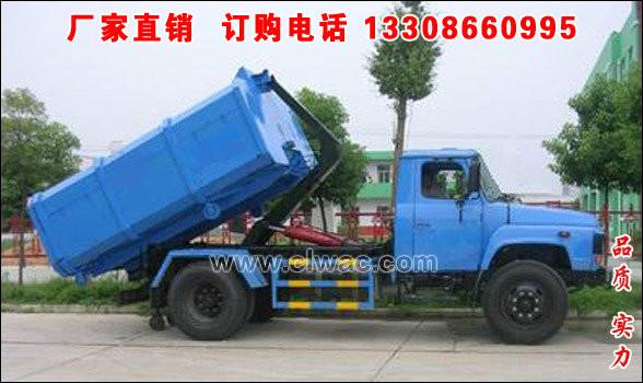 供應(yīng)東風(fēng)尖頭勾臂式垃圾車,拉臂式垃圾車價格,東風(fēng)140可卸式垃圾車廠