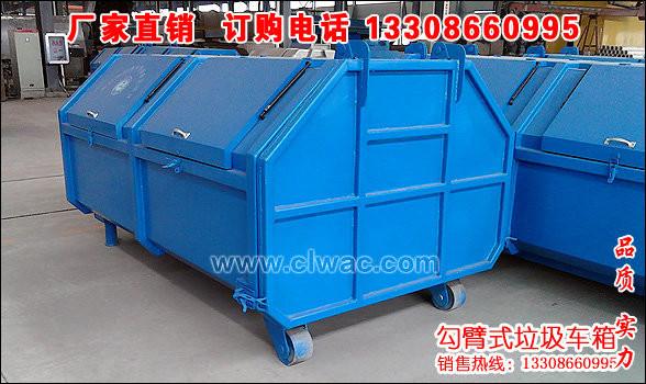 供應(yīng)長安勾臂式垃圾車價(jià)格,密封式垃圾車廠家,拉臂式垃圾車價(jià)格