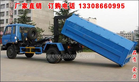 供應(yīng)東風(fēng)145勾臂式垃圾車,10方密封式垃圾車價(jià)格,拉臂式垃圾車廠家