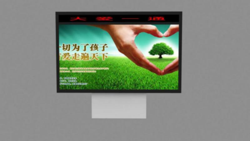 供應(yīng)滾動閱報欄廠家宣傳欄燈箱閱報欄