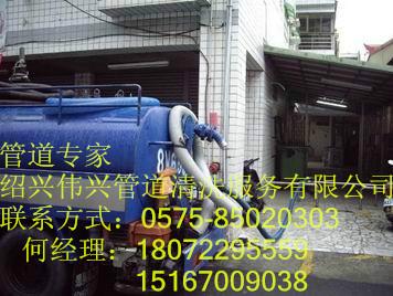 绍兴滨海区市政雨污水管道疏通清洗清淤 污水池清理 排水管道清掏电话