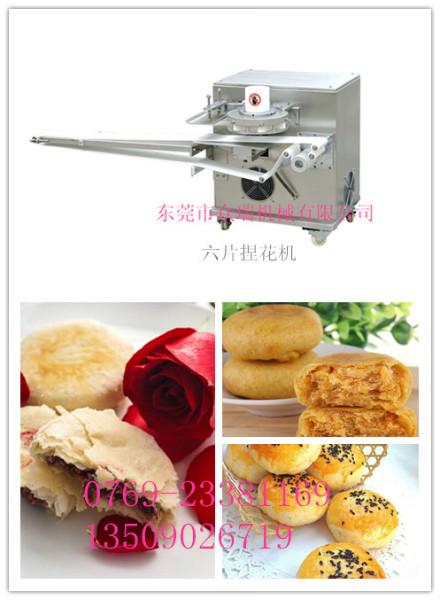 供應(yīng)饅頭包子生產(chǎn)線