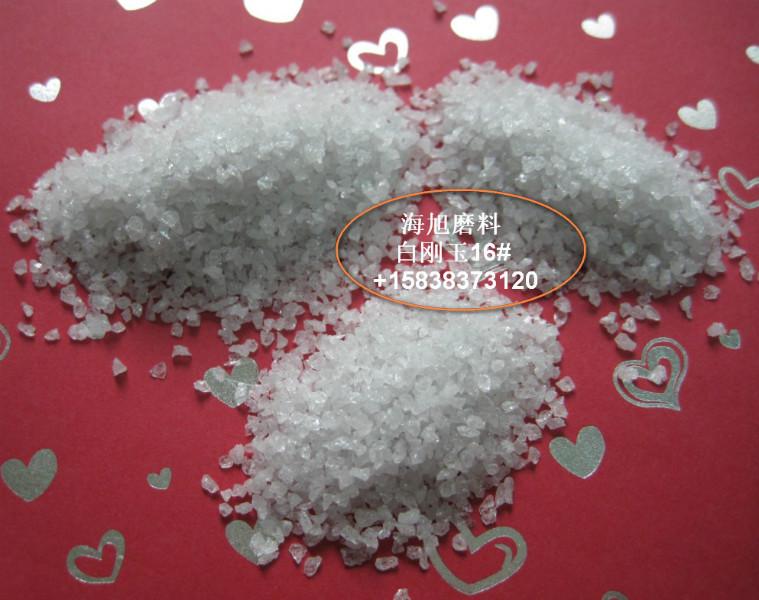 供應(yīng)用于的白剛玉F22 海旭磨料出口*