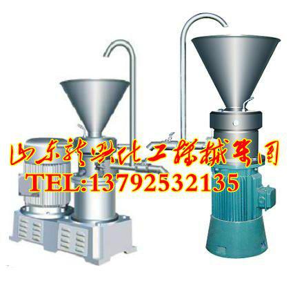 供應(yīng)臥式膠體磨