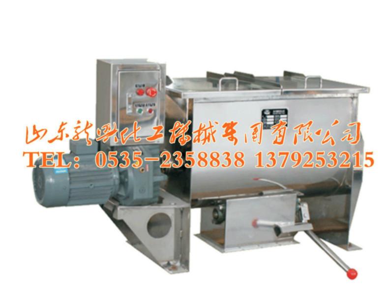 供應(yīng)螺帶混合機