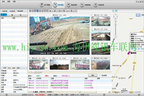 供應(yīng)4G高清車載錄像機(jī)