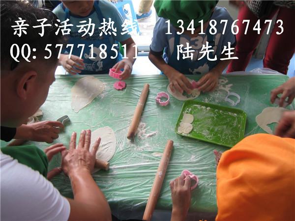 供應(yīng)親子旅游好項(xiàng)目南澳小海馬奇奇王國(guó)