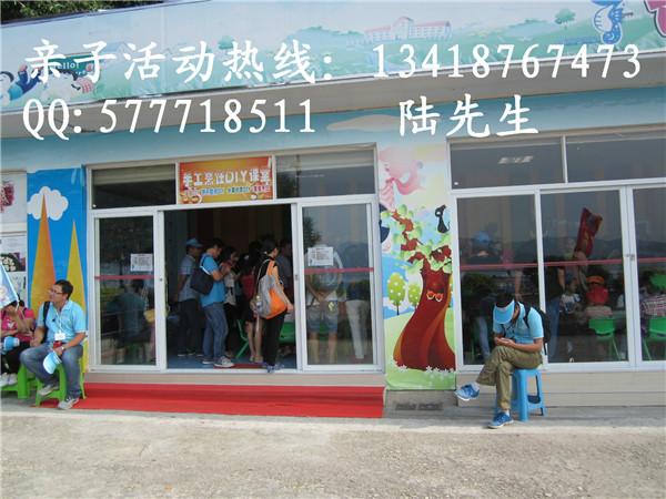 供應(yīng)親子旅游好項(xiàng)目南澳小海馬奇奇王國(guó)