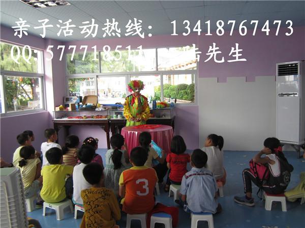 供應(yīng)親子旅游好項(xiàng)目南澳小海馬奇奇王國(guó)