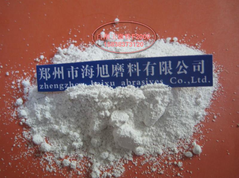 歐標白剛玉微粉圖片