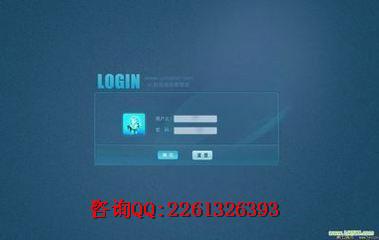 供應(yīng)直銷軟件T90制度