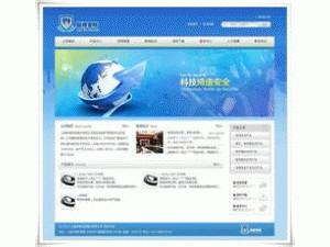 直銷軟件圖片/直銷軟件樣板圖 (4)