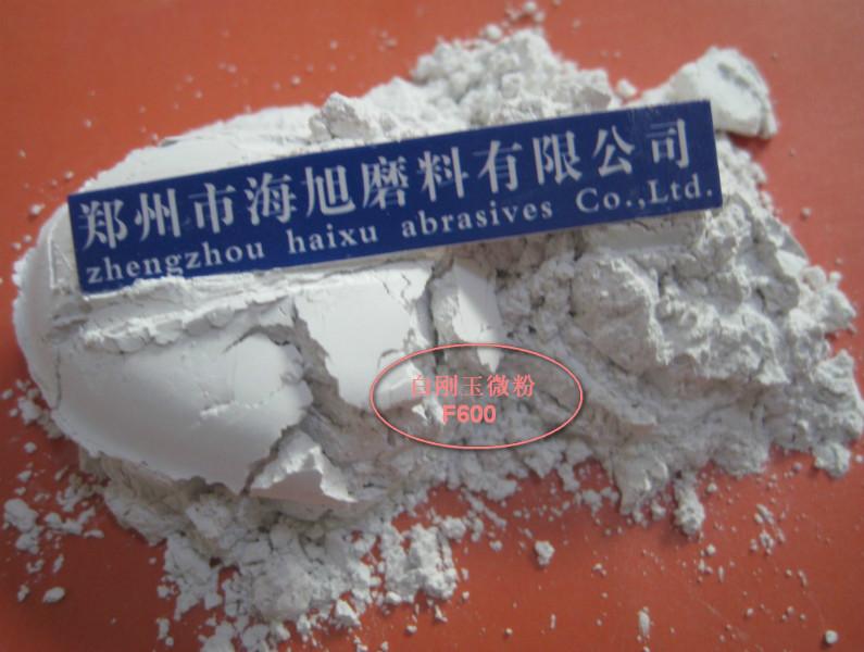 供應(yīng)用于噴砂|研磨|拋光的出口*白剛玉微粉F230
