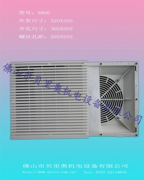 供應(yīng)ZL801_8806_機(jī)柜通風(fēng)窗