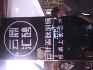 供應(yīng)西安迷你字制作