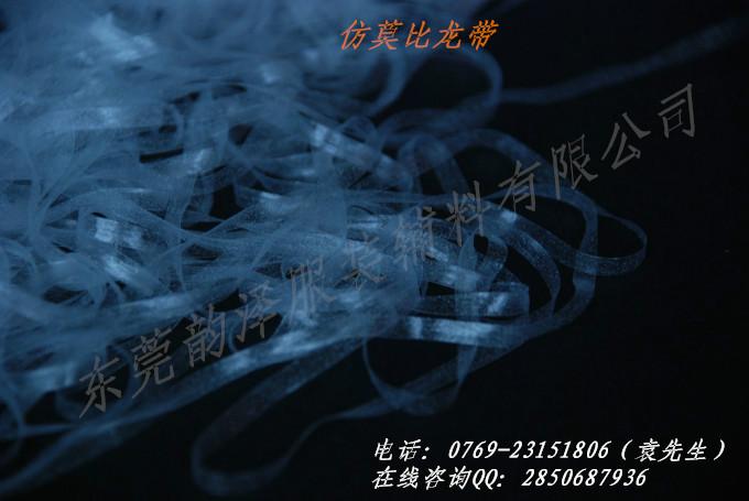供應(yīng)8012透明膊頭帶/磨砂松緊帶