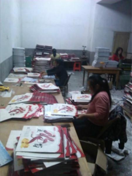 長沙臺(tái)歷圖片/長沙臺(tái)歷樣板圖 (3)