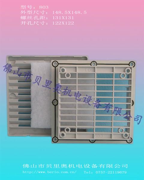 FKL6625_803灰_機(jī)柜通風(fēng)窗圖片/FKL6625_803灰_機(jī)柜通風(fēng)窗樣板圖 (4)