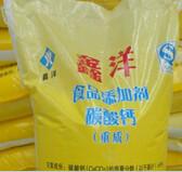 軟膠囊鈣圖片/軟膠囊鈣樣板圖 (4)