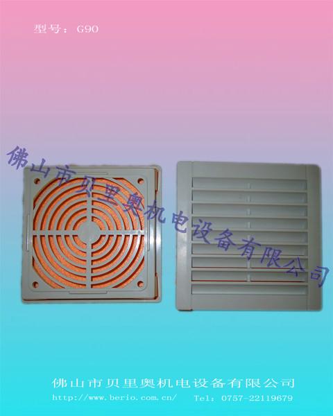 供應(yīng)ZL802_G90_機(jī)柜網(wǎng)罩