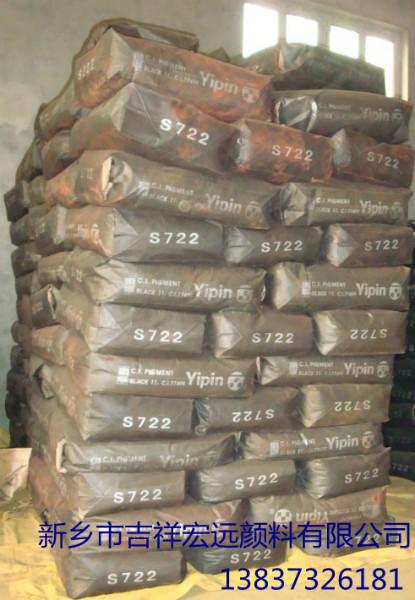 供應(yīng)氧化鐵黑填縫劑用鐵黑大理石用鐵黑建筑用鐵黑
