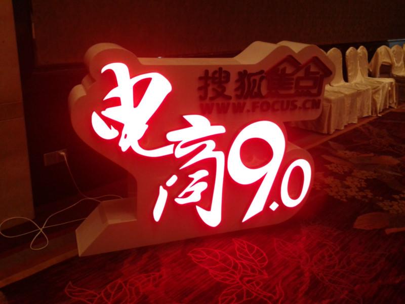 成都樹(shù)脂發(fā)光字價(jià)格圖片