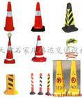 大連路錐圖片