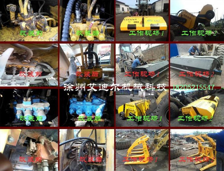 供應聚氨酯清掃器廠家，裝載機清掃器，裝載機掃地機價格