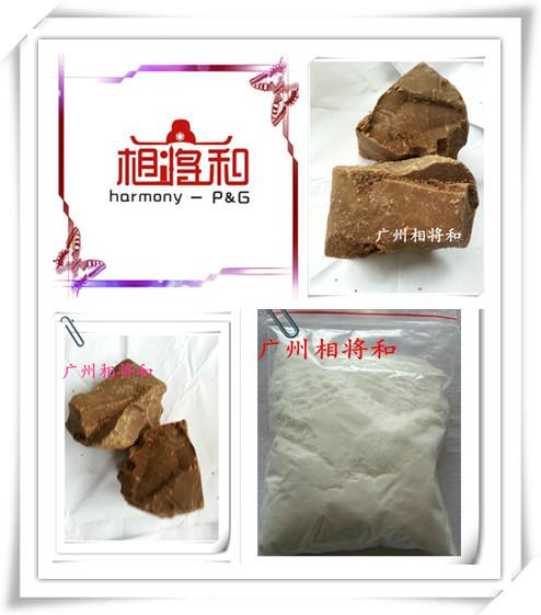 供應(yīng)硬脂酸下腳料