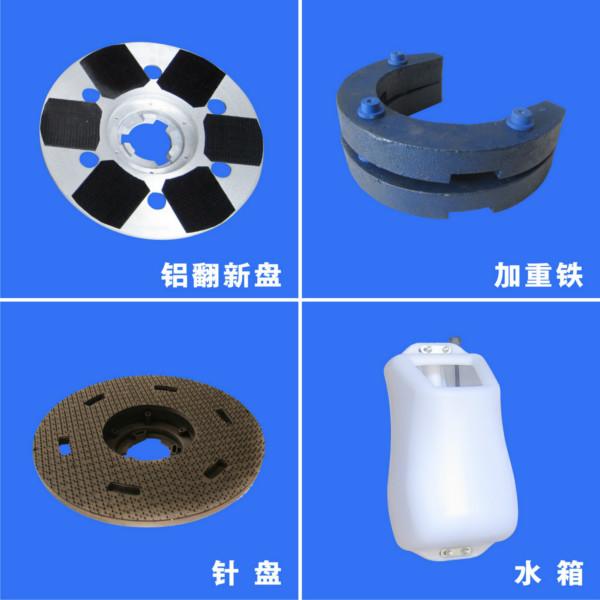 天津石材翻新晶面護(hù)理機(jī)廠(chǎng)家直銷(xiāo)價(jià)格