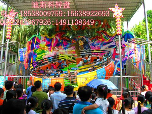 供應(yīng)迪斯科轉(zhuǎn)盤游樂設(shè)備火爆銷售，游樂設(shè)備迪斯科轉(zhuǎn)盤廠家直銷