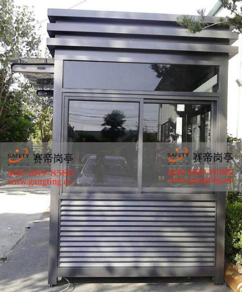 供應停車收費崗亭