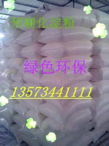 供應(yīng)增稠粘合劑玉米預(yù)糊化淀粉