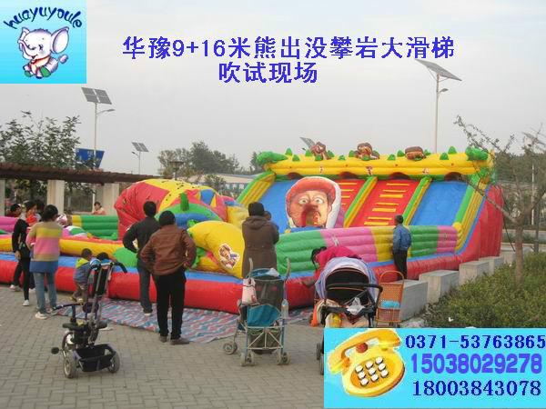 供應(yīng)熊出沒攀巖大滑梯應(yīng)現(xiàn)貨