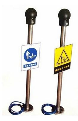 供應(yīng)靜電儀器系列人體靜電釋放報(bào)警器