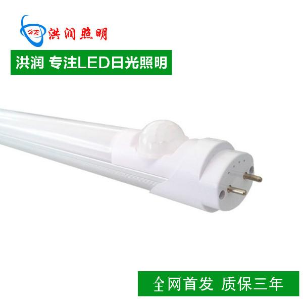 LED红外感应日光灯管T8分体灯管图片