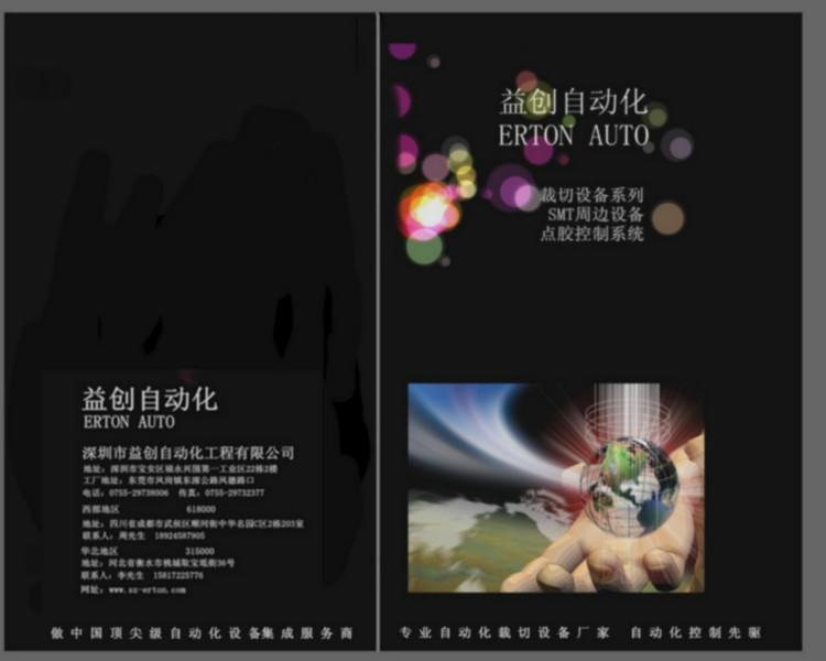 供應(yīng)國內(nèi)*廠家全自動微電腦切管機