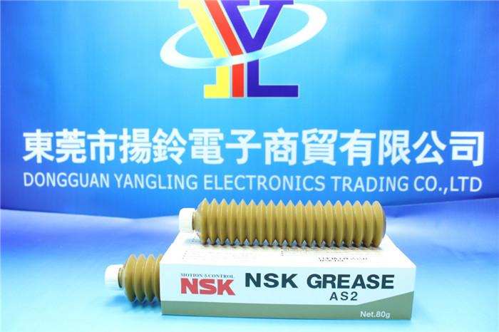 供應(yīng)耐水性優(yōu)異的潤滑脂NSKAS2現(xiàn)貨銷售
