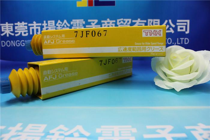 出色的潤滑油脂THKAFJ支持快遞代收圖片/出色的潤滑油脂THKAFJ支持快遞代收樣板圖 (4)