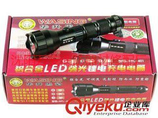 供應(yīng)安防型強(qiáng)光充電電筒套裝