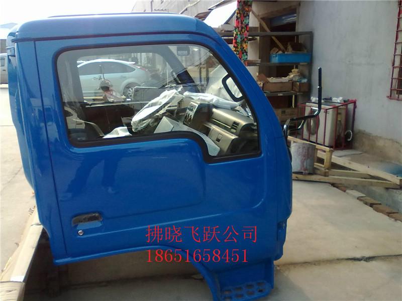 躍進(jìn)世博版H100車殼駕駛樓總成空殼車頭車殼W33小虎帥虎