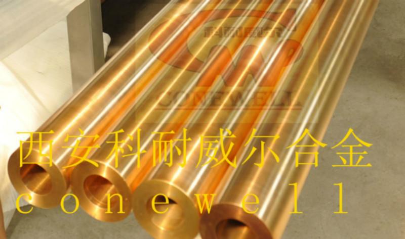 供應(yīng)西安c17200鈹銅管生產(chǎn)廠家