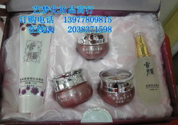 供應(yīng)雪顏化妝品五件套198元圖片
