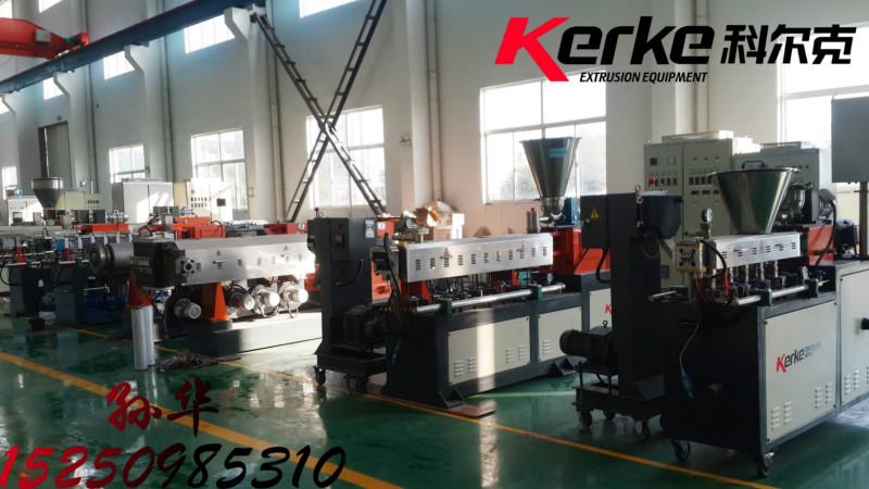 螺桿造粒機價廠家圖片