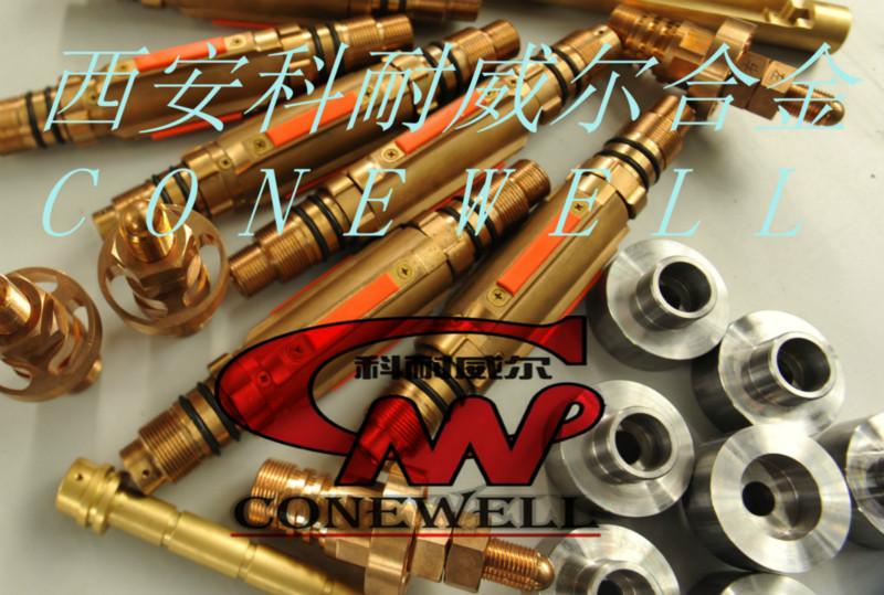 供應(yīng)西安CONEWELL鈹銅配件
